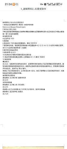 cgi-bin_mmwebwx-bin_webwxgetmsgimg_&MsgID=3031043311125705660&skey=@crypt_d375e2a4_449a47e0cb35eb9babc342df6129c8ea&mmweb_appid=wx_webfilehelper