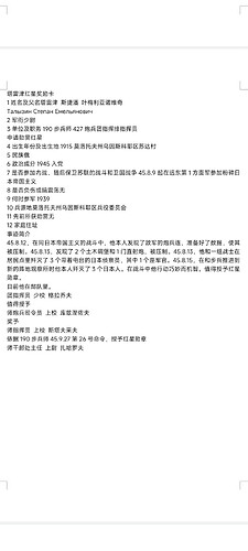 cgi-bin_mmwebwx-bin_webwxgetmsgimg_&MsgID=349161300147030986&skey=@crypt_d375e2a4_244e095f6956bee8a3970f510a3fdfe6&mmweb_appid=wx_webfilehelper
