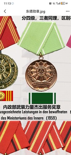 Screenshot_20250305_231302_com.tencent.mobileqq