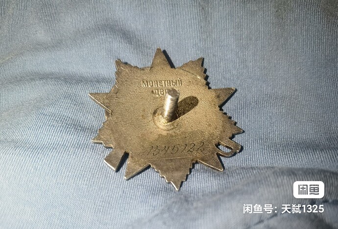 image_editor_1737725120283