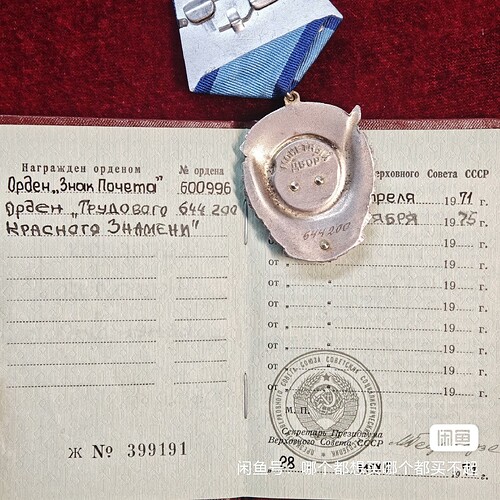 image_editor_1738821689338