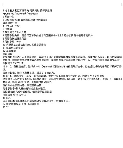 cgi-bin_mmwebwx-bin_webwxgetmsgimg_&MsgID=5327087706888263789&skey=@crypt_d375e2a4_244e095f6956bee8a3970f510a3fdfe6&mmweb_appid=wx_webfilehelper